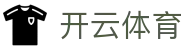 开云体育全站 APP 安装中心 - Kaiyun 中国电竞 H5 登录网址入口